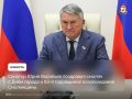 ������� ���� �������� ��������� ������ � ���� ������ � 83-� ���������� ������������ ����������