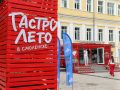 Василий Анохин: 27 сентября – Всемирный день туризма