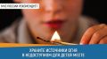 Безопасность прежде всего. #МЧСРоссии #РоликБезопасности