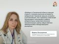 Марина Проскурнина: выборы в Смоленской области прошли открыто и организованно