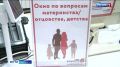 Многодетные смоленские семьи могут получить выплату на покупку школьной формы