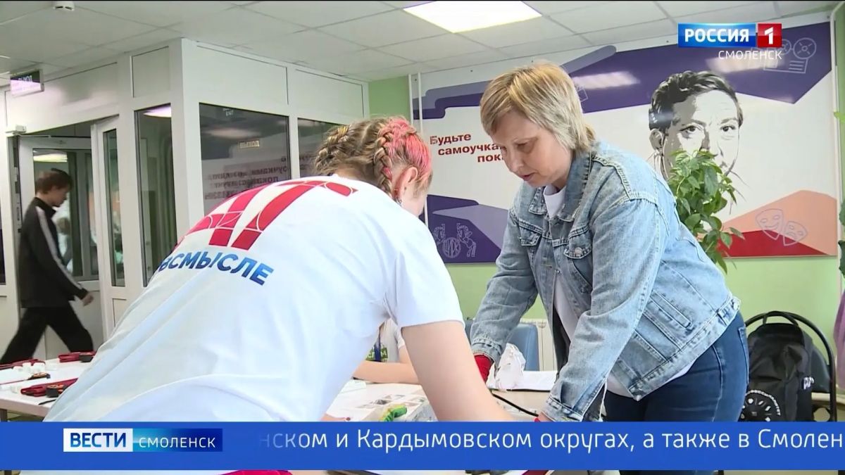 В Смоленской области дан старт новому циклу профориентационных выездов для школьников и их родителей