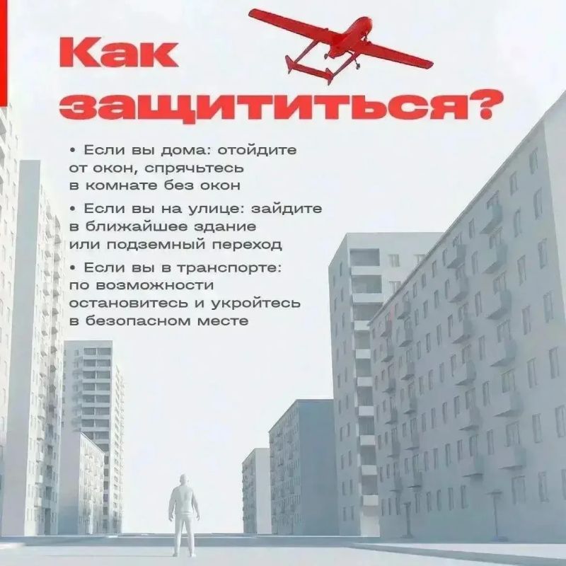 Василий Анохин: Уважаемые жители Смоленской области, прошедшей ночью над территорией региона силами Министерства обороны России сбиты два украинских БПЛА Василий Анохин: Уважаемые жители Смоленской области, прошедшей ночью над территорией региона силами Министерства обороны России сбиты два украинских БПЛА