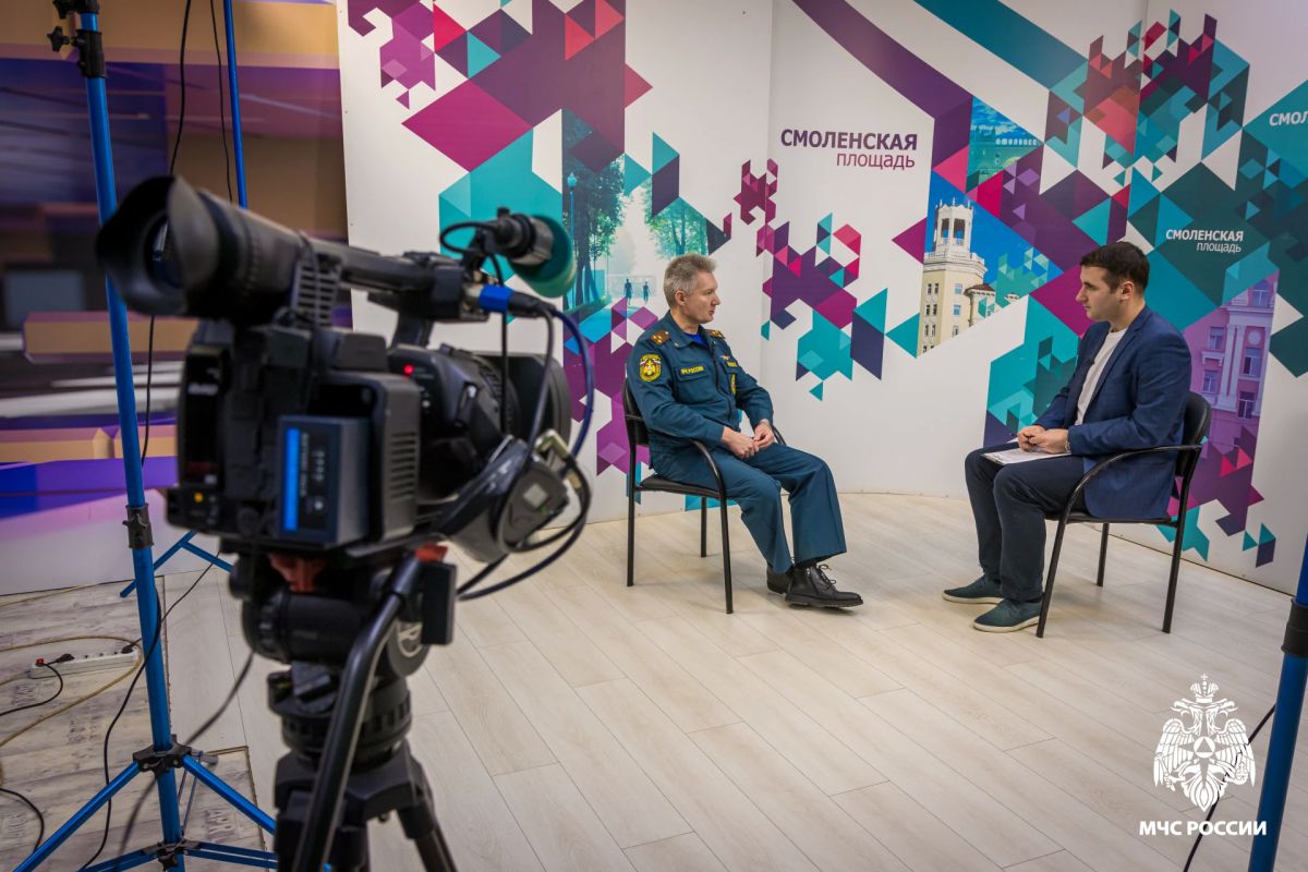 В студии телеканала «Регион 67» заместитель начальника Главного управления МЧС России по Смоленской области (по гражданской обороне и защите населения) Олег Святославович Власов В студии телеканала «Регион 67» заместитель начальника Главного управления МЧС России по Смоленской области (по гражданской обороне и защите населения) Олег Святославович Власов