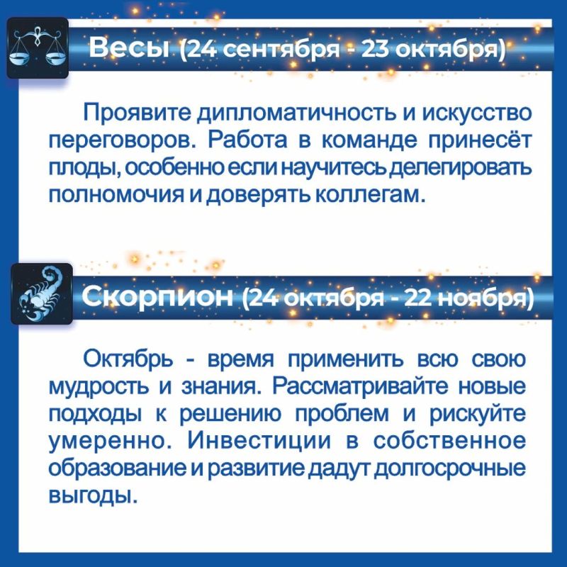 Второй месяц осени сам по себе непрост Второй месяц осени сам по себе непрост