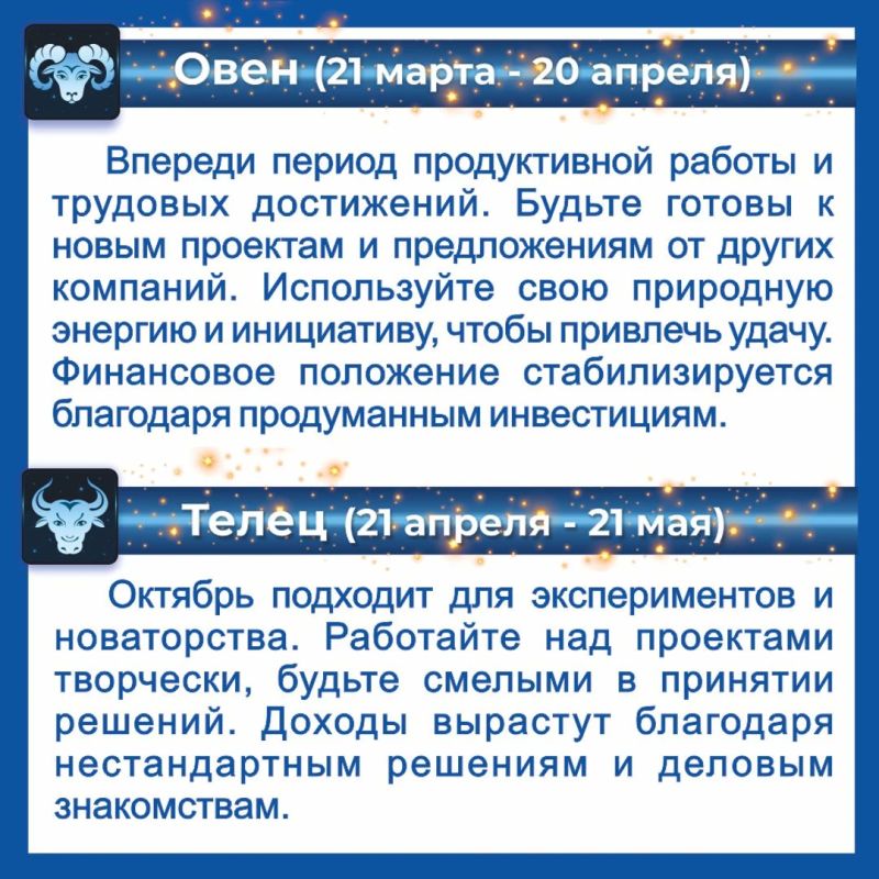 Второй месяц осени сам по себе непрост Второй месяц осени сам по себе непрост