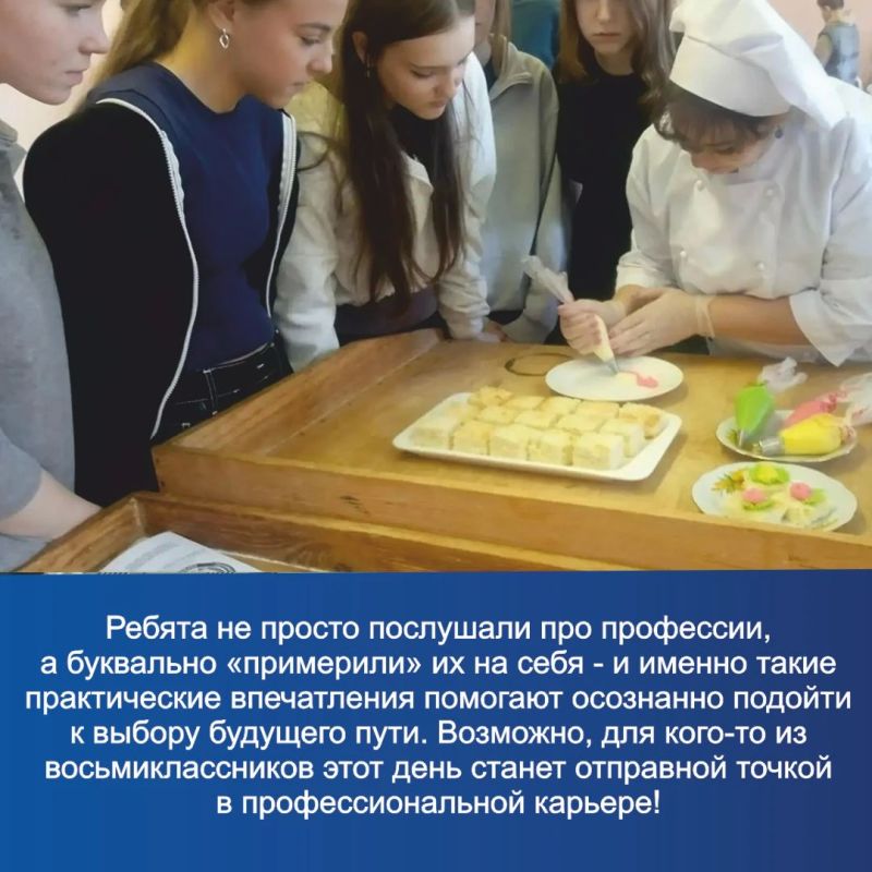 Ко Дню профтехобразования учащиеся 8 «А» класса МБОУ «РСШ №1» побывали в Демидовском филиале СОГБПОУ «Техникум отраслевых технологий» - и это был не просто визит, а настоящее погружение в мир профессий! Ко Дню профтехобразования учащиеся 8 «А» класса МБОУ «РСШ №1» побывали в Демидовском филиале СОГБПОУ «Техникум отраслевых технологий» - и это был не просто визит, а настоящее погружение в мир профессий!