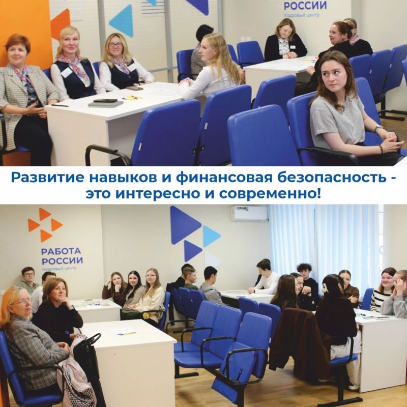 В Кадровом центре «Работа России» города Смоленска встретились студенты Российского экономического университета имени Г.В. Плеханова и специалисты страховой компании «Эверия Лайф» В Кадровом центре «Работа России» города Смоленска встретились студенты Российского экономического университета имени Г.В. Плеханова и специалисты страховой компании «Эверия Лайф»