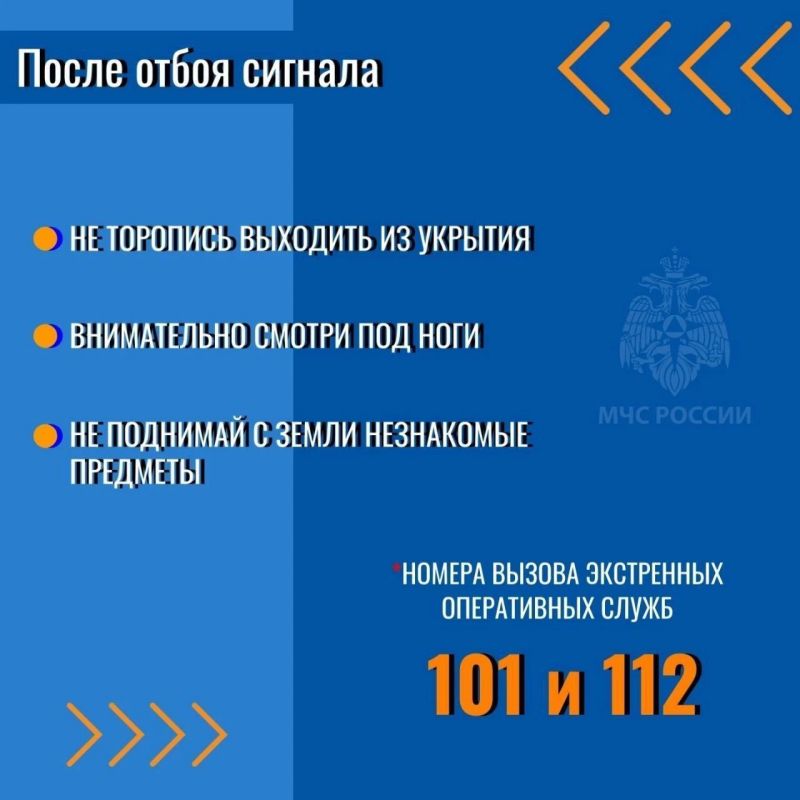 Сегодня в Смоленской области прошла проверка автоматизированной системы оповещения Сегодня в Смоленской области прошла проверка автоматизированной системы оповещения