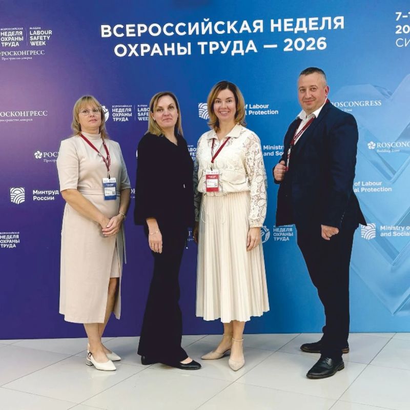 Делегация Смоленской области принимает участие во всероссийской неделе охраны труда с 7 по 10 октября в Научно-технологическом университете «Сириус» на федеральной территории «Сириус» Делегация Смоленской области принимает участие во всероссийской неделе охраны труда с 7 по 10 октября в Научно-технологическом университете «Сириус» на федеральной территории «Сириус»