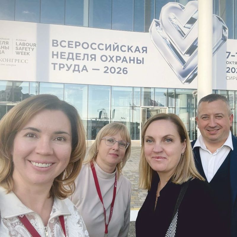 Делегация Смоленской области принимает участие во всероссийской неделе охраны труда с 7 по 10 октября в Научно-технологическом университете «Сириус» на федеральной территории «Сириус» Делегация Смоленской области принимает участие во всероссийской неделе охраны труда с 7 по 10 октября в Научно-технологическом университете «Сириус» на федеральной территории «Сириус»