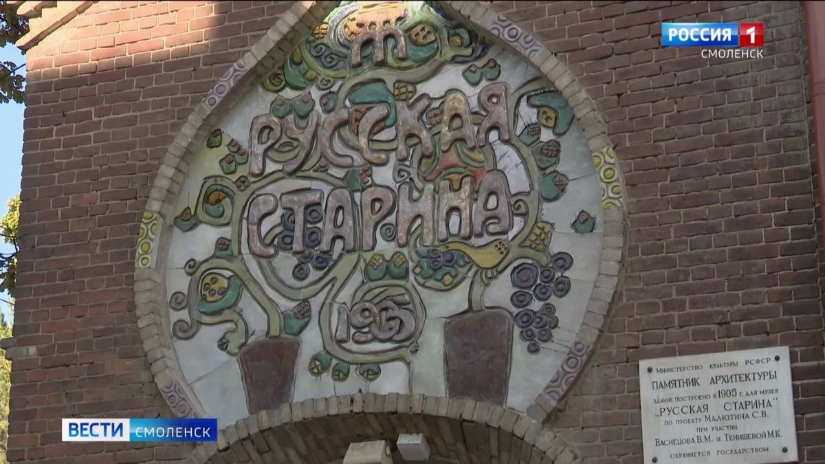 Смоленские музеи бесплатно откроют двери для юных посетителей Смоленские музеи бесплатно откроют двери для юных посетителей