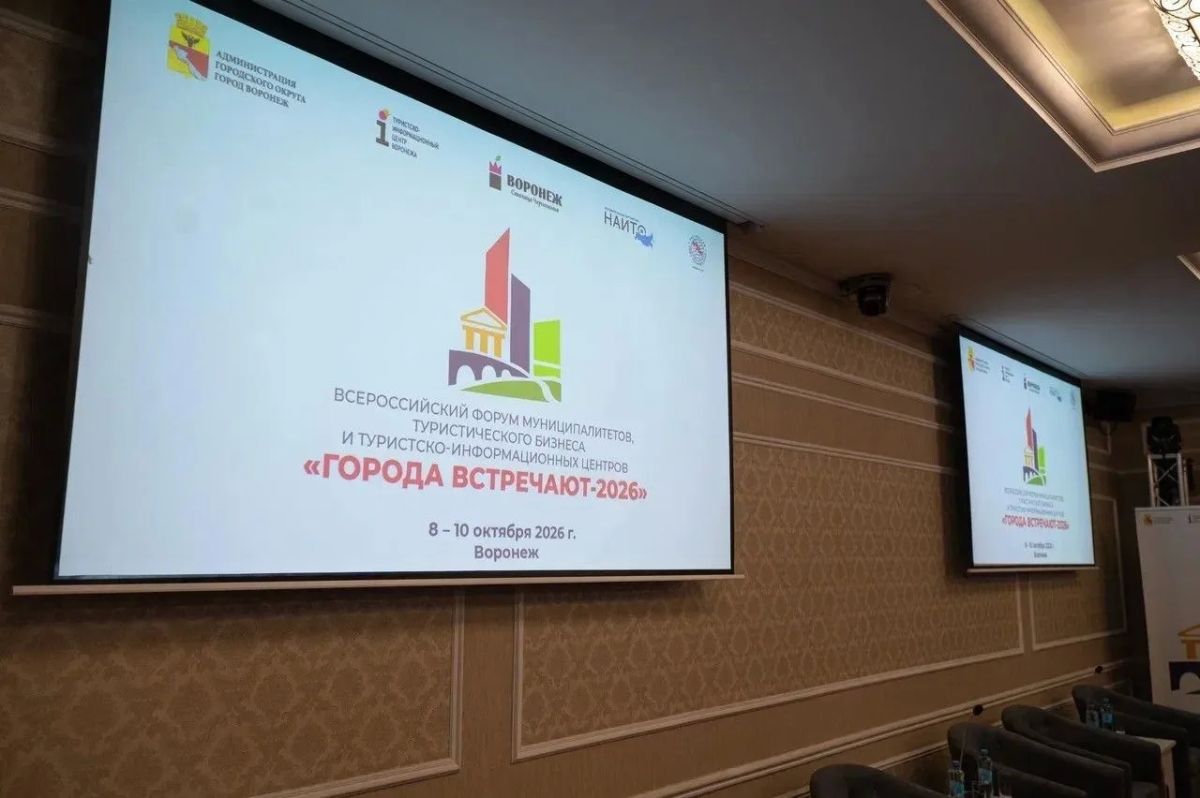 Александр Новиков поделился туристическими достижениями Смоленска на всероссийском форуме Александр Новиков поделился туристическими достижениями Смоленска на всероссийском форуме