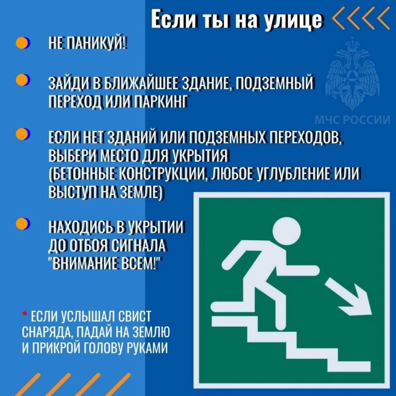 Сегодня в Смоленской области прошла проверка автоматизированной системы оповещения Сегодня в Смоленской области прошла проверка автоматизированной системы оповещения