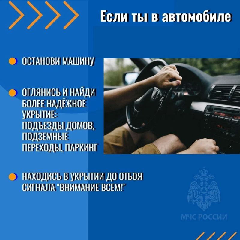 Сегодня в Смоленской области прошла проверка автоматизированной системы оповещения Сегодня в Смоленской области прошла проверка автоматизированной системы оповещения