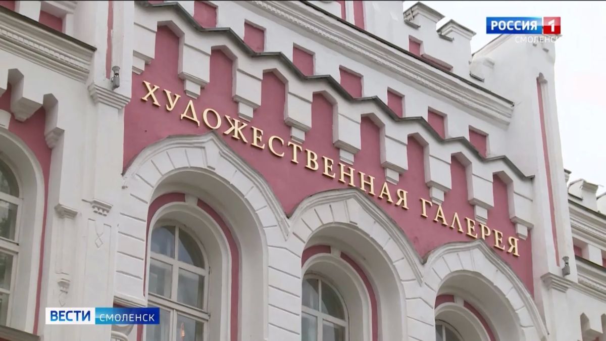 Смоленские музеи бесплатно откроют двери для юных посетителей Смоленские музеи бесплатно откроют двери для юных посетителей