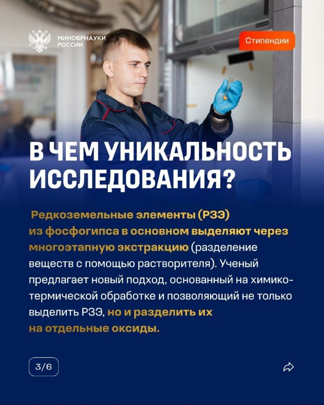 Победители конкурсного отбора 2026 года на назначение стипендии Президента Российской Федерации для аспирантов и адъюнктов Победители конкурсного отбора 2026 года на назначение стипендии Президента Российской Федерации для аспирантов и адъюнктов