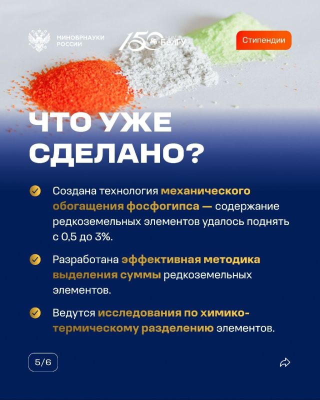 Победители конкурсного отбора 2026 года на назначение стипендии Президента Российской Федерации для аспирантов и адъюнктов Победители конкурсного отбора 2026 года на назначение стипендии Президента Российской Федерации для аспирантов и адъюнктов