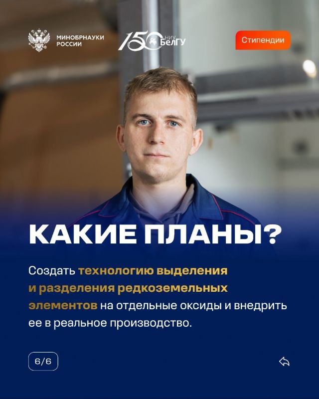 Победители конкурсного отбора 2026 года на назначение стипендии Президента Российской Федерации для аспирантов и адъюнктов Победители конкурсного отбора 2026 года на назначение стипендии Президента Российской Федерации для аспирантов и адъюнктов
