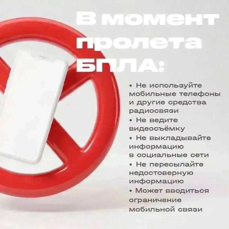 Василий Анохин: Уважаемые жители Смоленской области, прошедей ночью над территорией Смоленской области силами Министерства обороны России сбиты 10 украинских БПЛА Василий Анохин: Уважаемые жители Смоленской области, прошедей ночью над территорией Смоленской области силами Министерства обороны России сбиты 10 украинских БПЛА