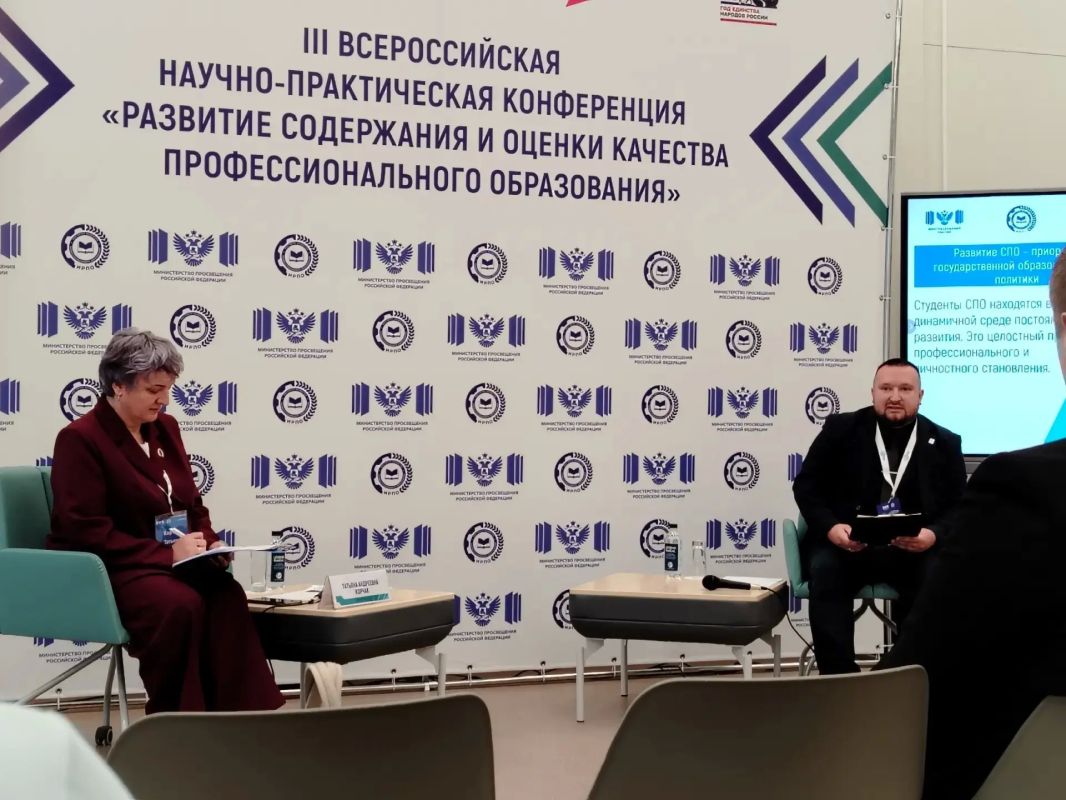 В Федеральном технопарке профессионального образования в Калуге прошла III Всероссийская научно-практическая конференция «Развитие содержания и оценки качества профессионального образования» В Федеральном технопарке профессионального образования в Калуге прошла III Всероссийская научно-практическая конференция «Развитие содержания и оценки качества профессионального образования»