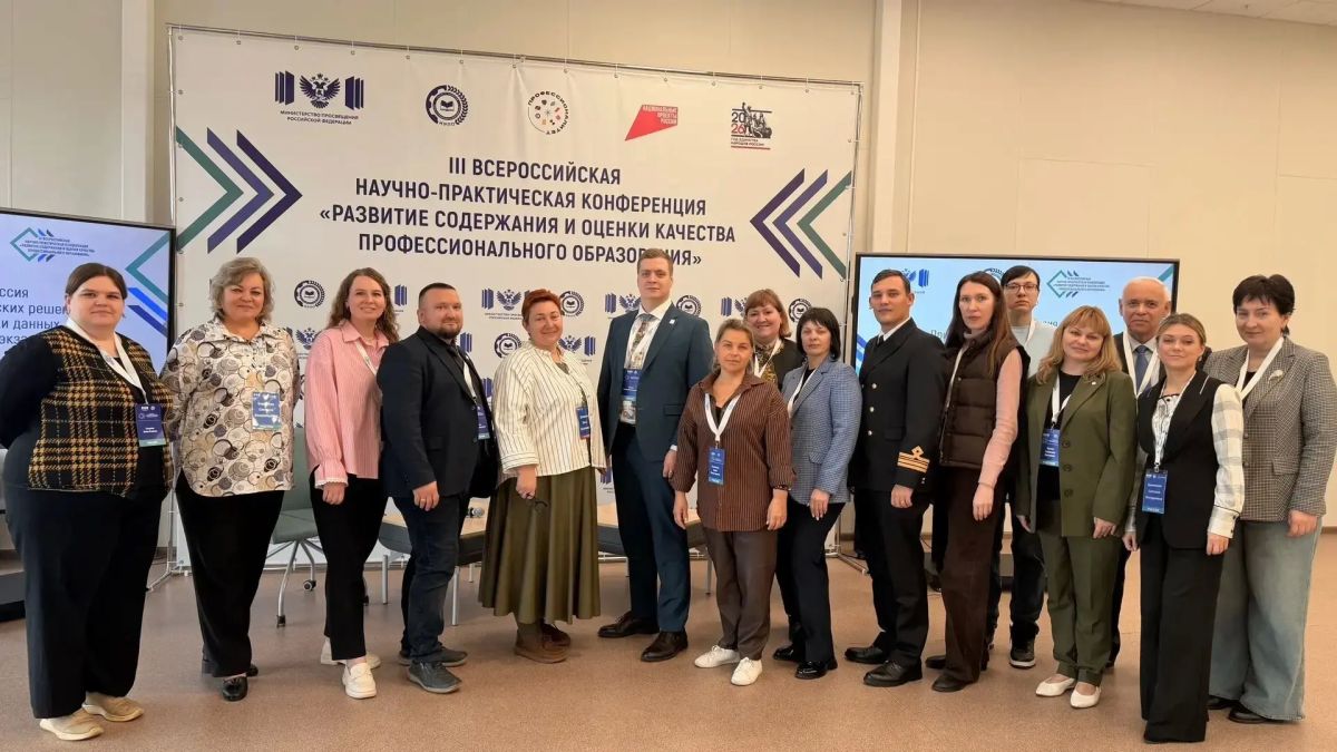 В Федеральном технопарке профессионального образования в Калуге прошла III Всероссийская научно-практическая конференция «Развитие содержания и оценки качества профессионального образования» В Федеральном технопарке профессионального образования в Калуге прошла III Всероссийская научно-практическая конференция «Развитие содержания и оценки качества профессионального образования»