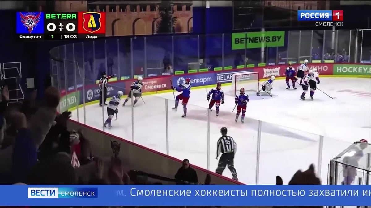 Смоленский «Славутич» прервал рекордную девятиматчевую победную серию во второй игре против хоккейного клуба «Лида»