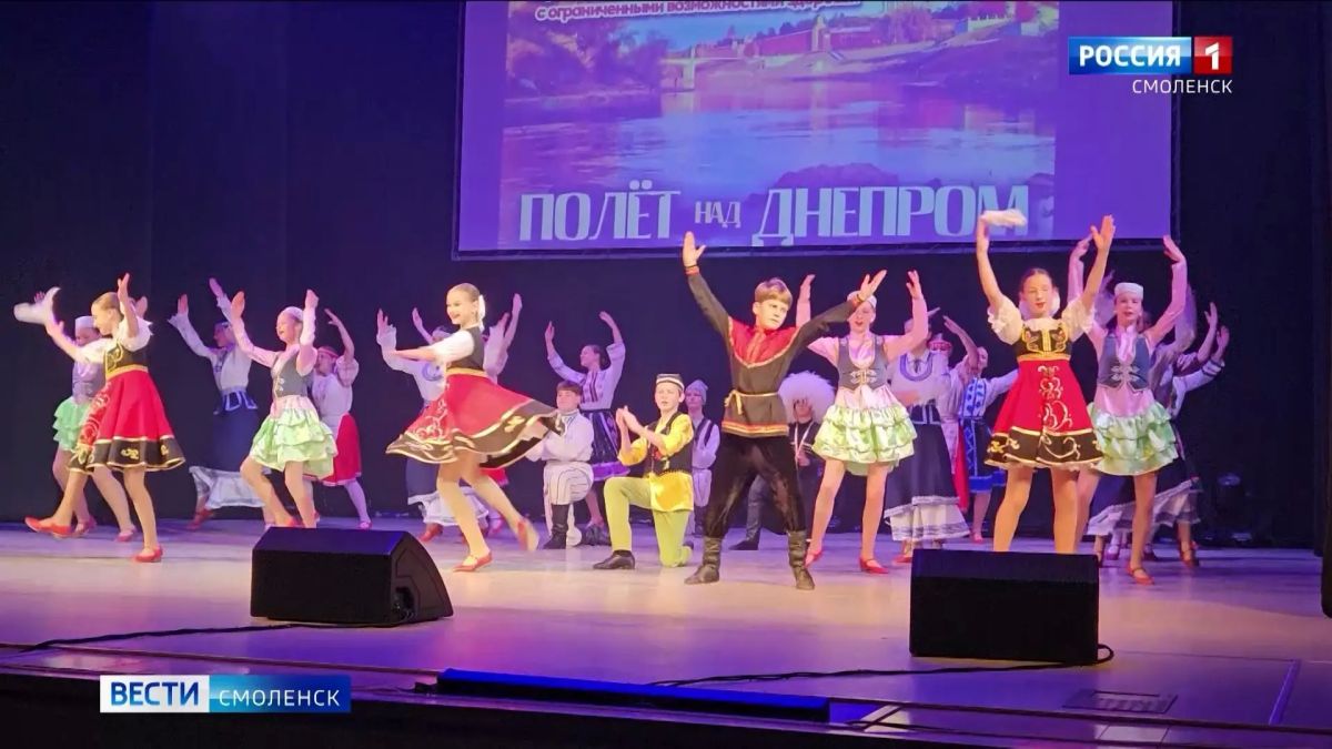 В Смоленской области открылся XIII Международный детский фестиваль «Полёт над Днепром»