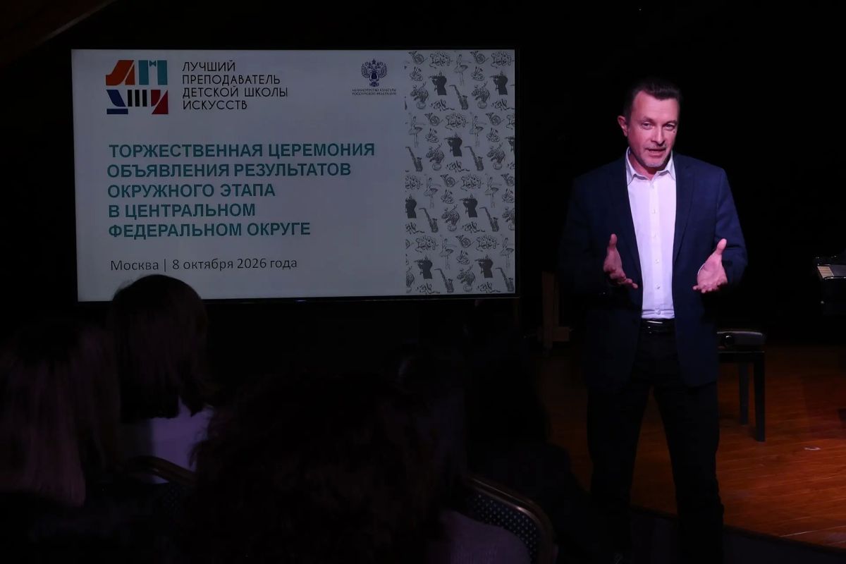 Александр Новиков: В начале октября в Центральном федеральном округе прошли конкурсные испытания окружного этапа Общероссийского конкурса Министерства культуры РФ «Лучший преподаватель ДШИ» Александр Новиков: В начале октября в Центральном федеральном округе прошли конкурсные испытания окружного этапа Общероссийского конкурса Министерства культуры РФ «Лучший преподаватель ДШИ»