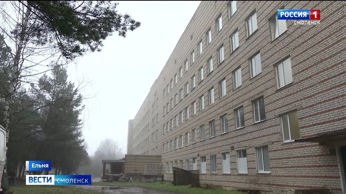 В Ельнинской центральной районной больнице Смоленской области завершается капитальный ремонт