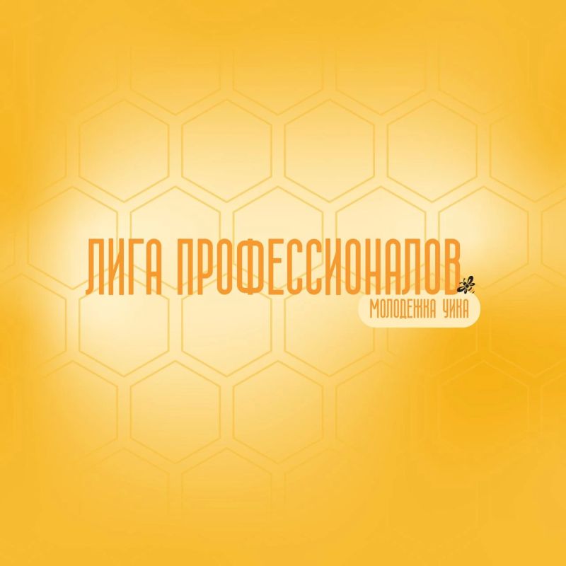 Ранжированные списки участников первого этапа «Чистые знания» конкурса «Молодёжка УИКа „Лига профессионалов“»