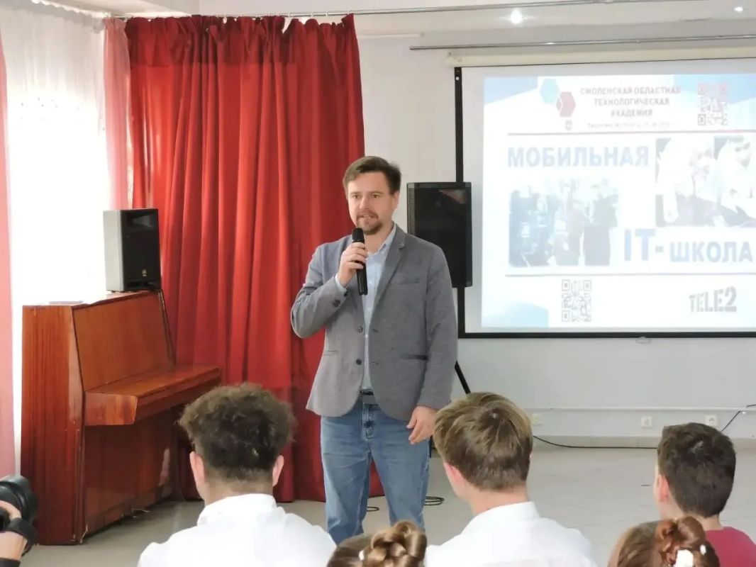 В Смоленской области стартовал третий сезон «Мобильной IT-школы» В Смоленской области стартовал третий сезон «Мобильной IT-школы»