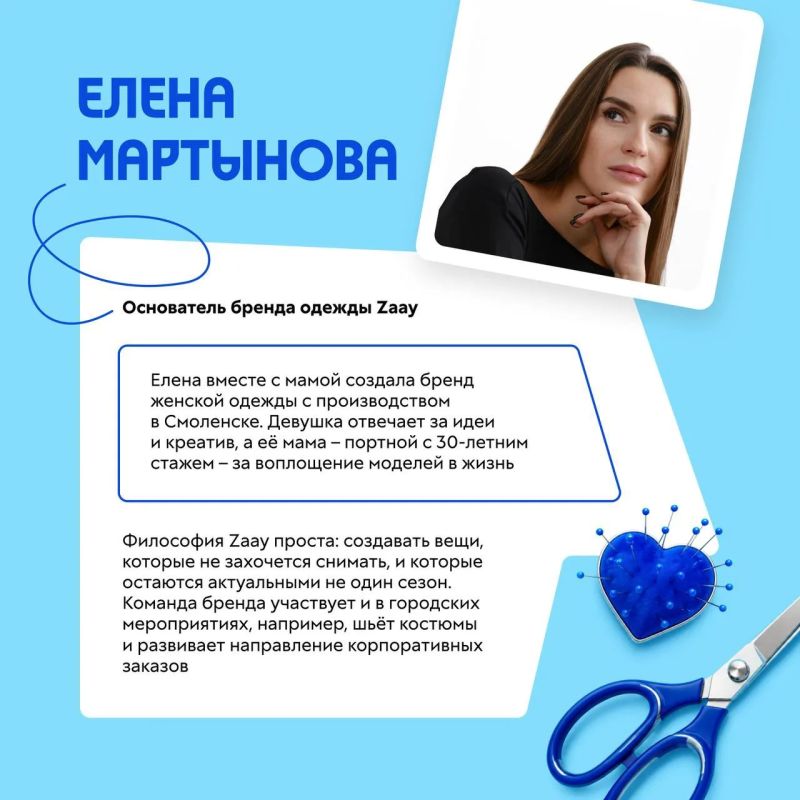 В Молодёжной столице — жить В Молодёжной столице — жить