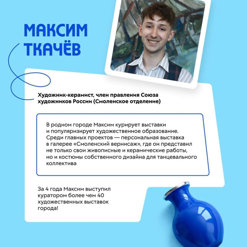 В Молодёжной столице — жить В Молодёжной столице — жить