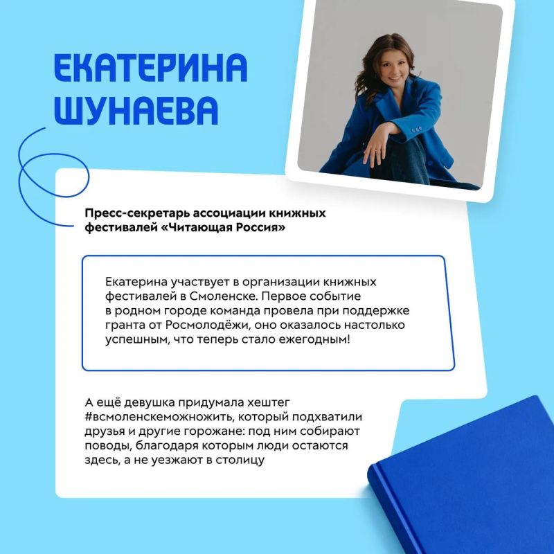 В Молодёжной столице — жить В Молодёжной столице — жить