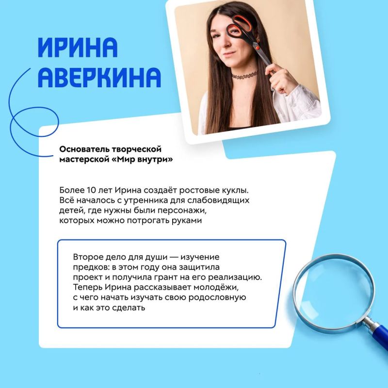 В Молодёжной столице — жить В Молодёжной столице — жить
