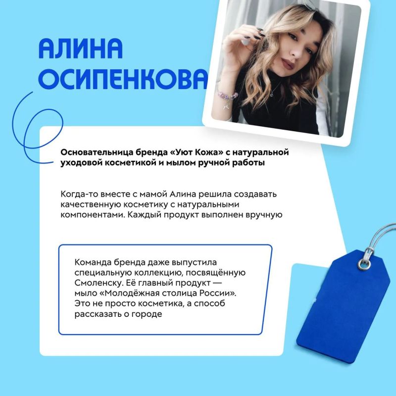 В Молодёжной столице — жить В Молодёжной столице — жить