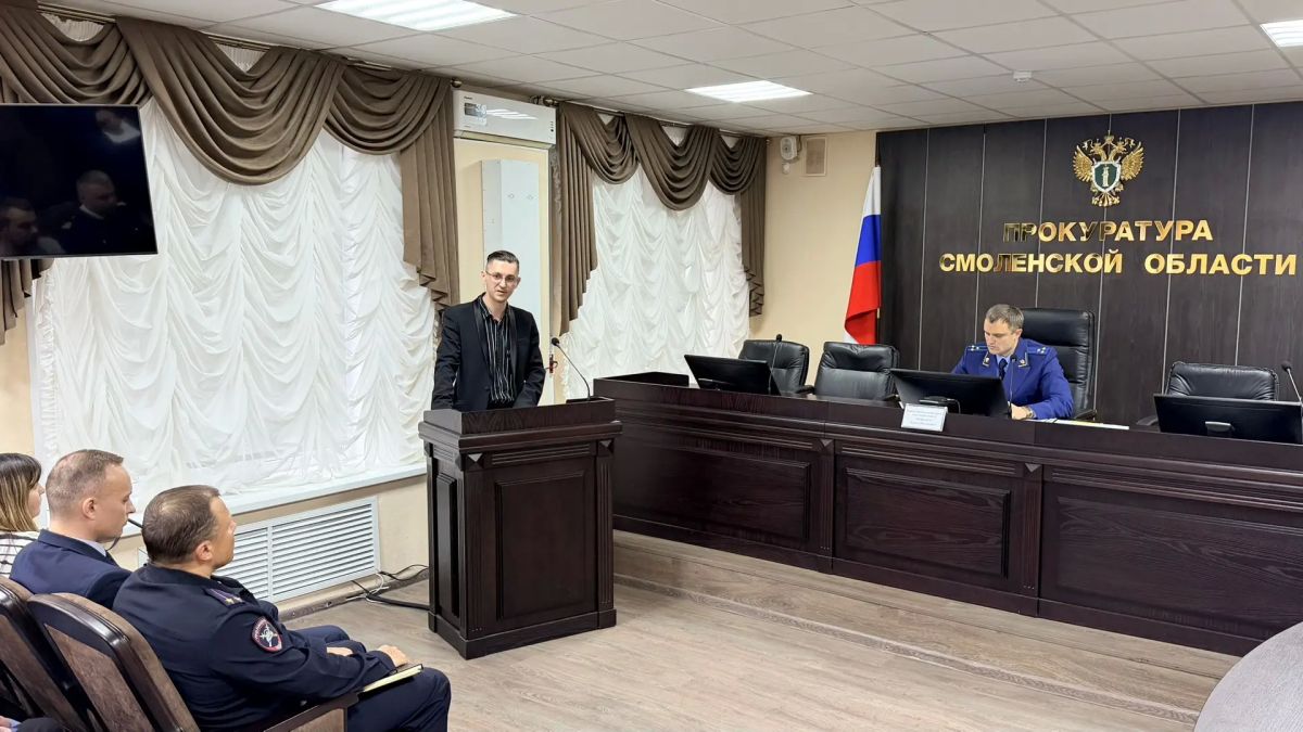 В прокуратуре Смоленской области состоялось заседание межведомственной рабочей группы по предупреждению, выявлению и устранению нарушений природоохранного законодательства В прокуратуре Смоленской области состоялось заседание межведомственной рабочей группы по предупреждению, выявлению и устранению нарушений природоохранного законодательства