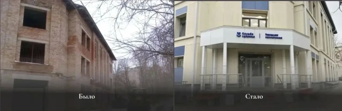 Василий Анохин: Продолжаем системную работу по развитию здравоохранения и модернизации медицинских учреждений региона