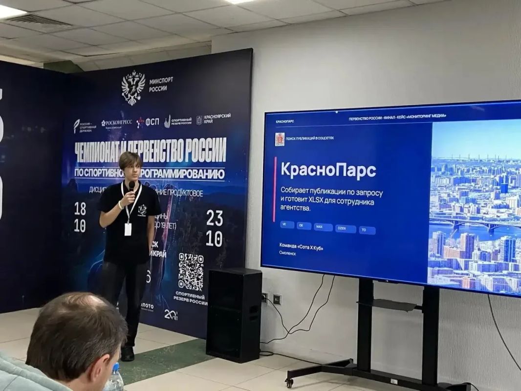 Смоляне показали себя на Первенстве России по спортивному программированию Смоляне показали себя на Первенстве России по спортивному программированию