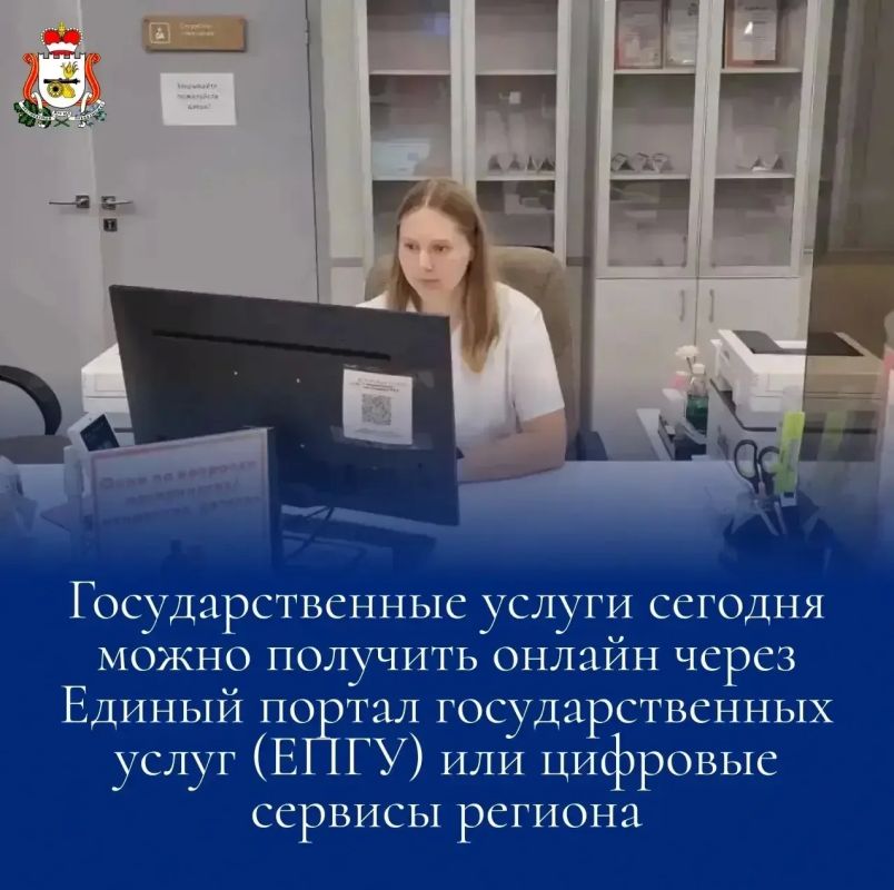 Василий Анохин: Государственные услуги становятся доступнее благодаря современным цифровым технологиям Василий Анохин: Государственные услуги становятся доступнее благодаря современным цифровым технологиям