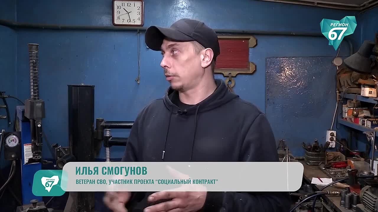 Социальный контракт помогает жителям Смоленской области открыть свое дело