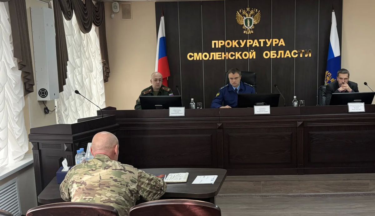 Исполняющий обязанности прокурора Смоленской области Андрей Латышков провел личный прием участников специальной военной операции и членов их семей Исполняющий обязанности прокурора Смоленской области Андрей Латышков провел личный прием участников специальной военной операции и членов их семей