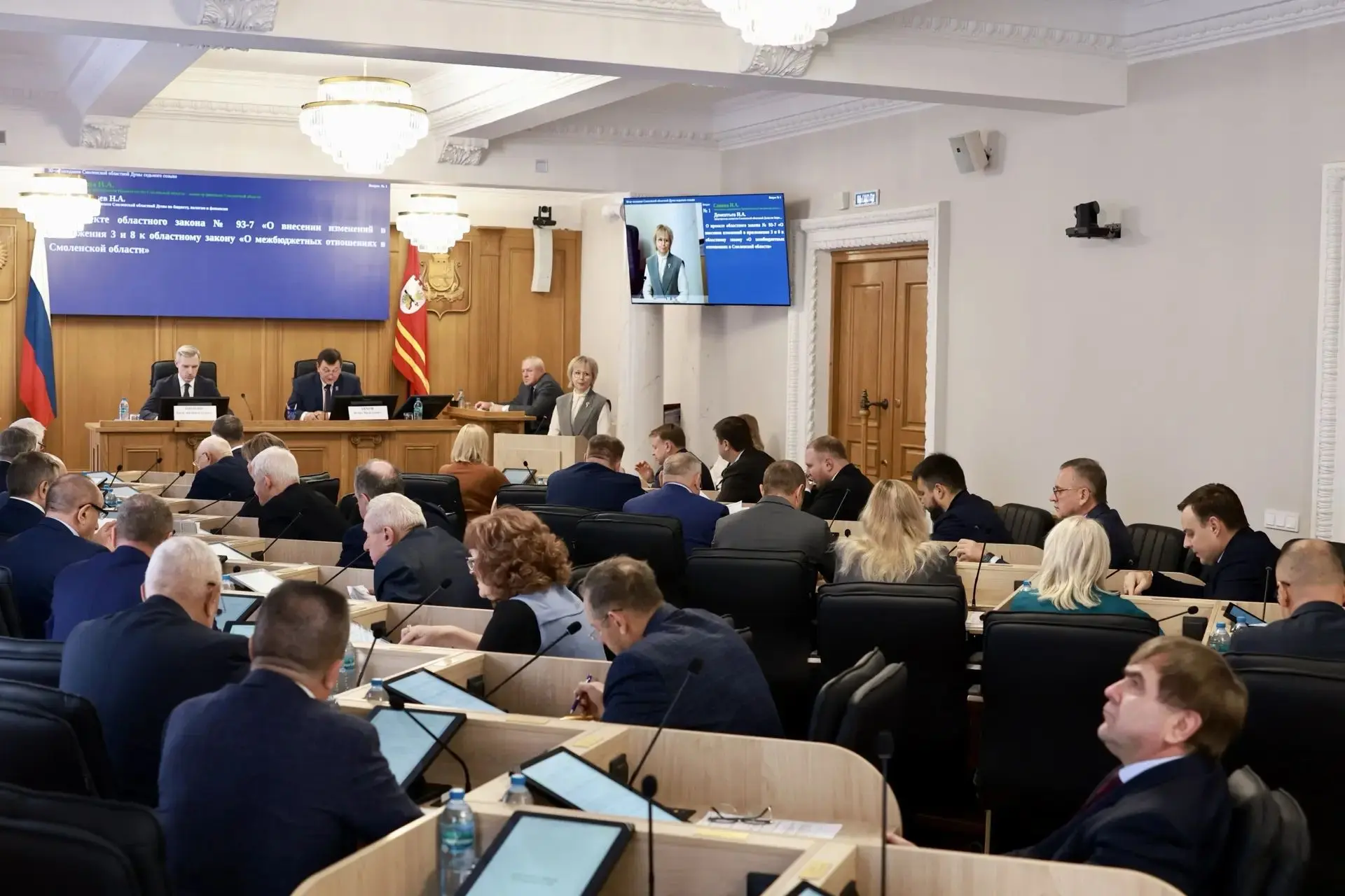 Общий объем расходов бюджета Смоленской области превысит 100 миллиардов рублей