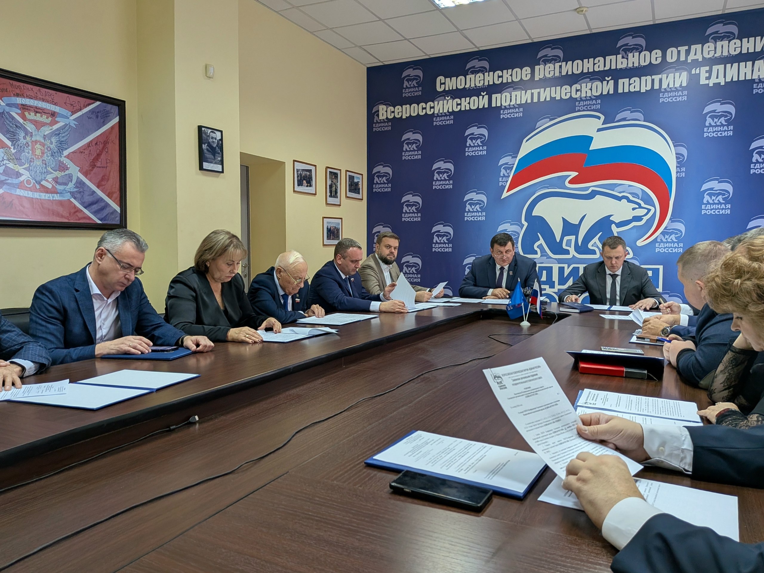 Артём Туров: В Смоленске утвердили повестку отчетно-выборной Конференции регионального отделения "Единой России"